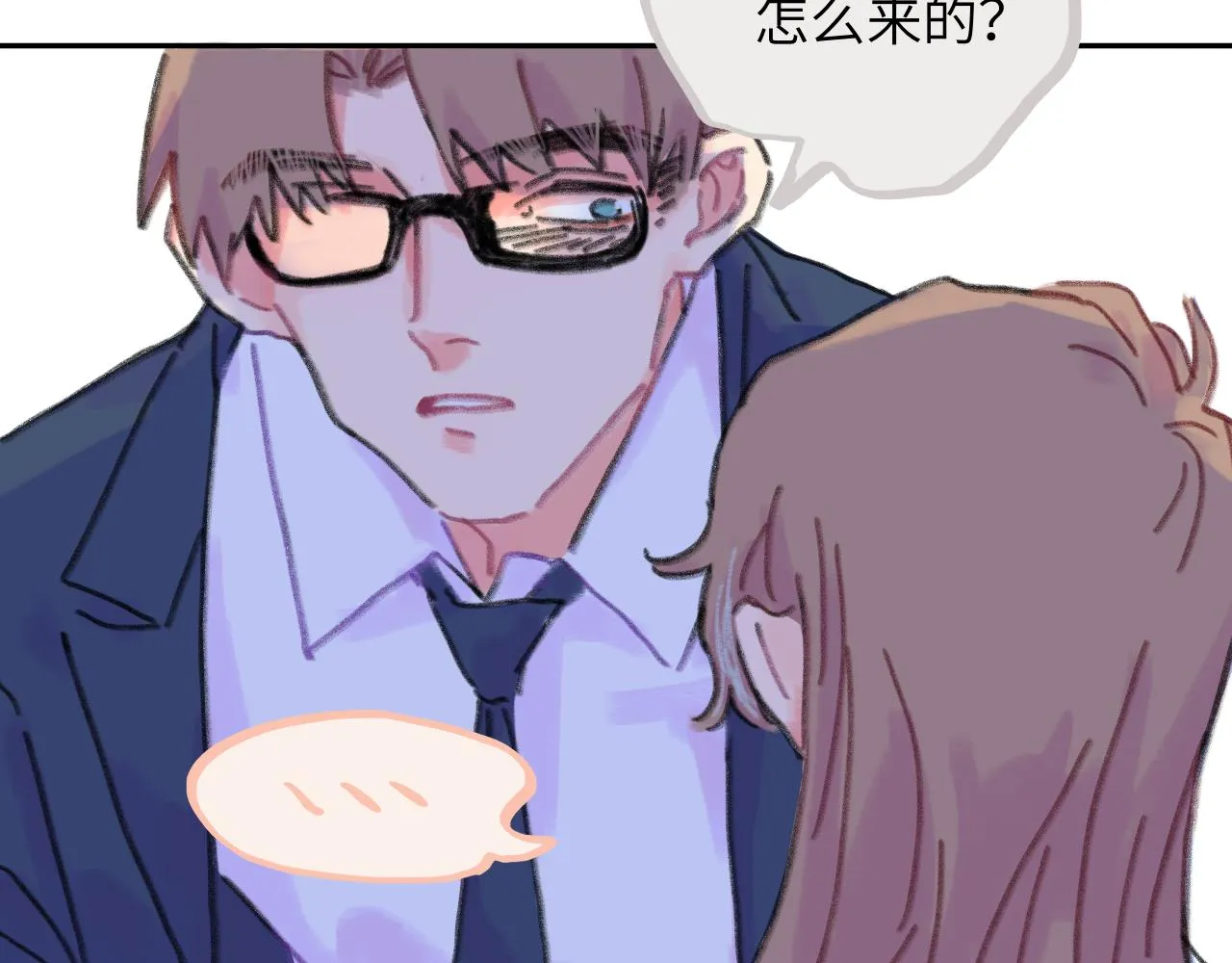 第24话 爆发 第16页