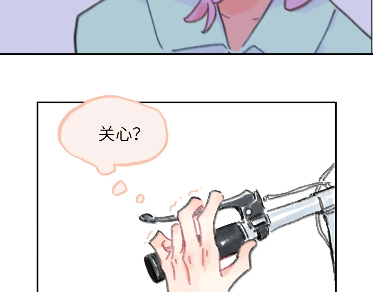 第24话 爆发 第27页