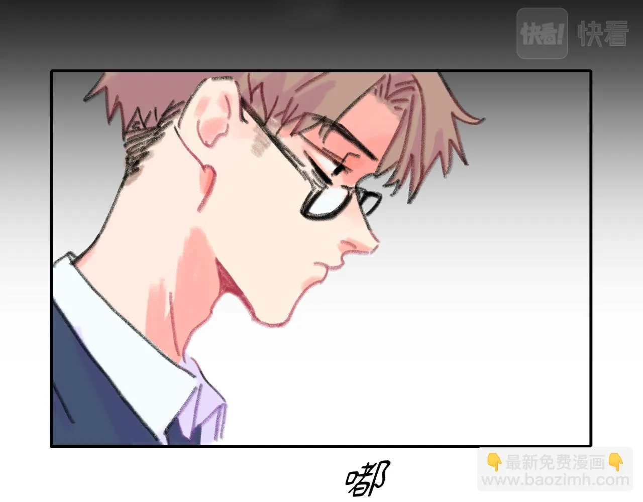 第24话 爆发 第31页