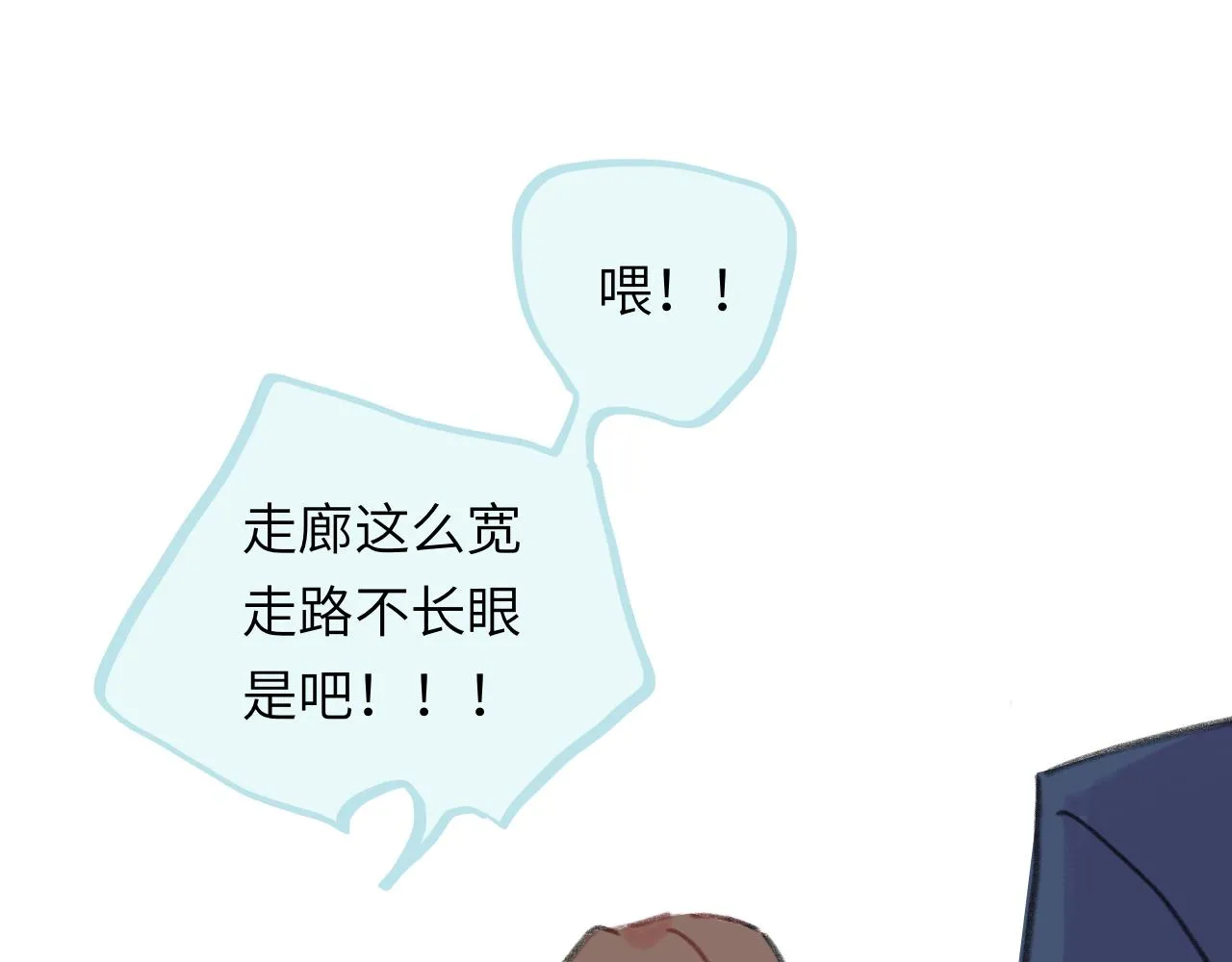 第24话 爆发 第40页