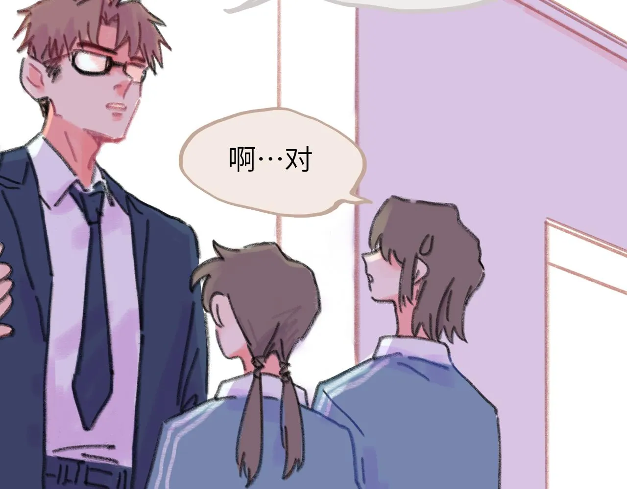 第24话 爆发 第49页