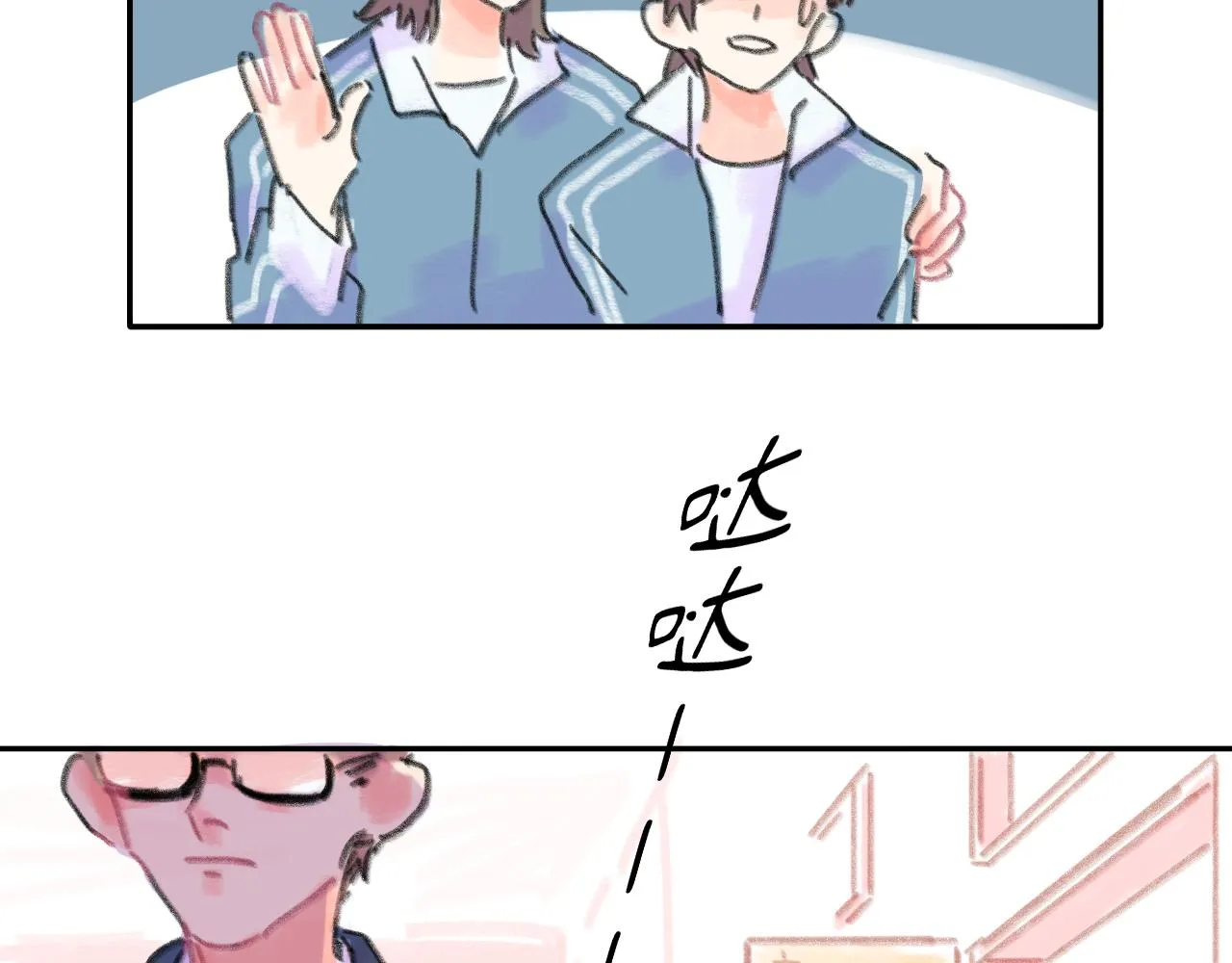 第24话 爆发 第52页