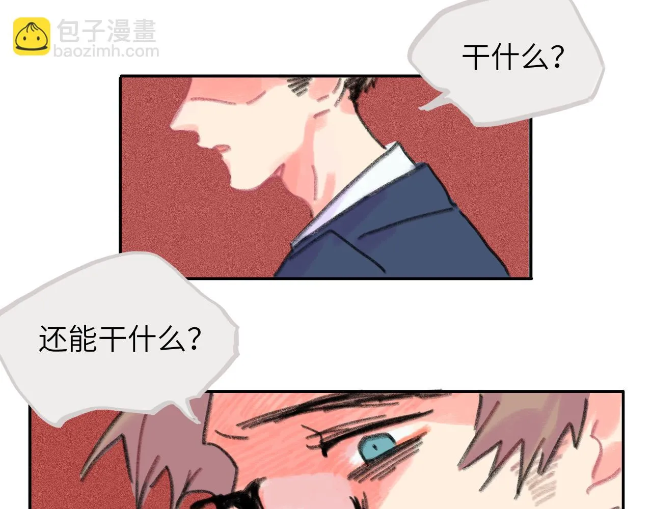 第24话 爆发 第65页