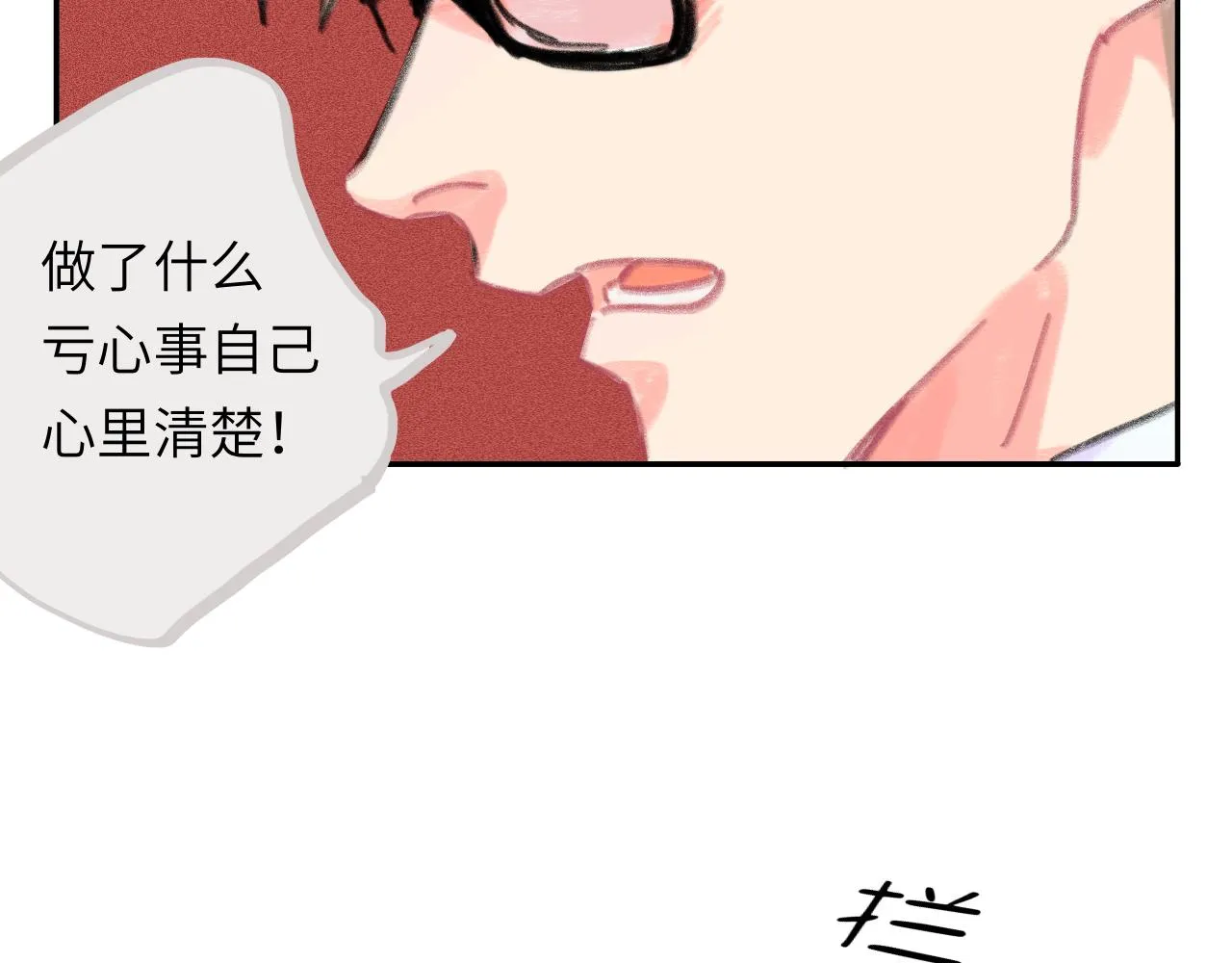第24话 爆发 第66页