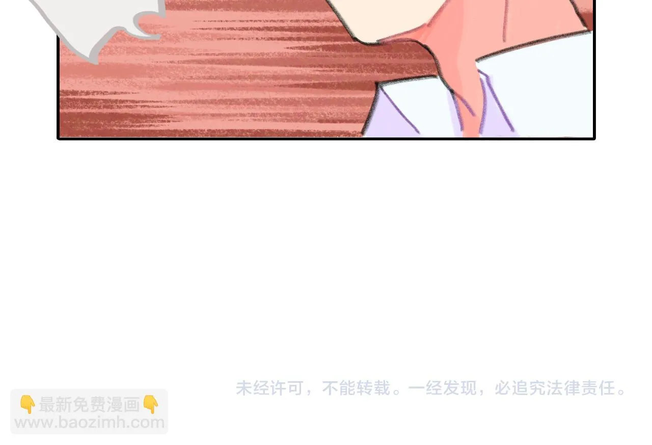 第24话 爆发 第79页