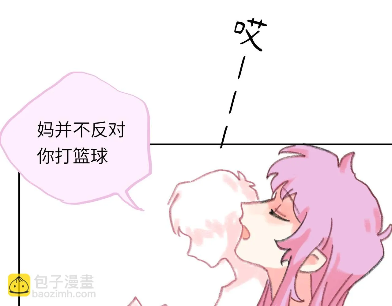第23话 争吵 第28页