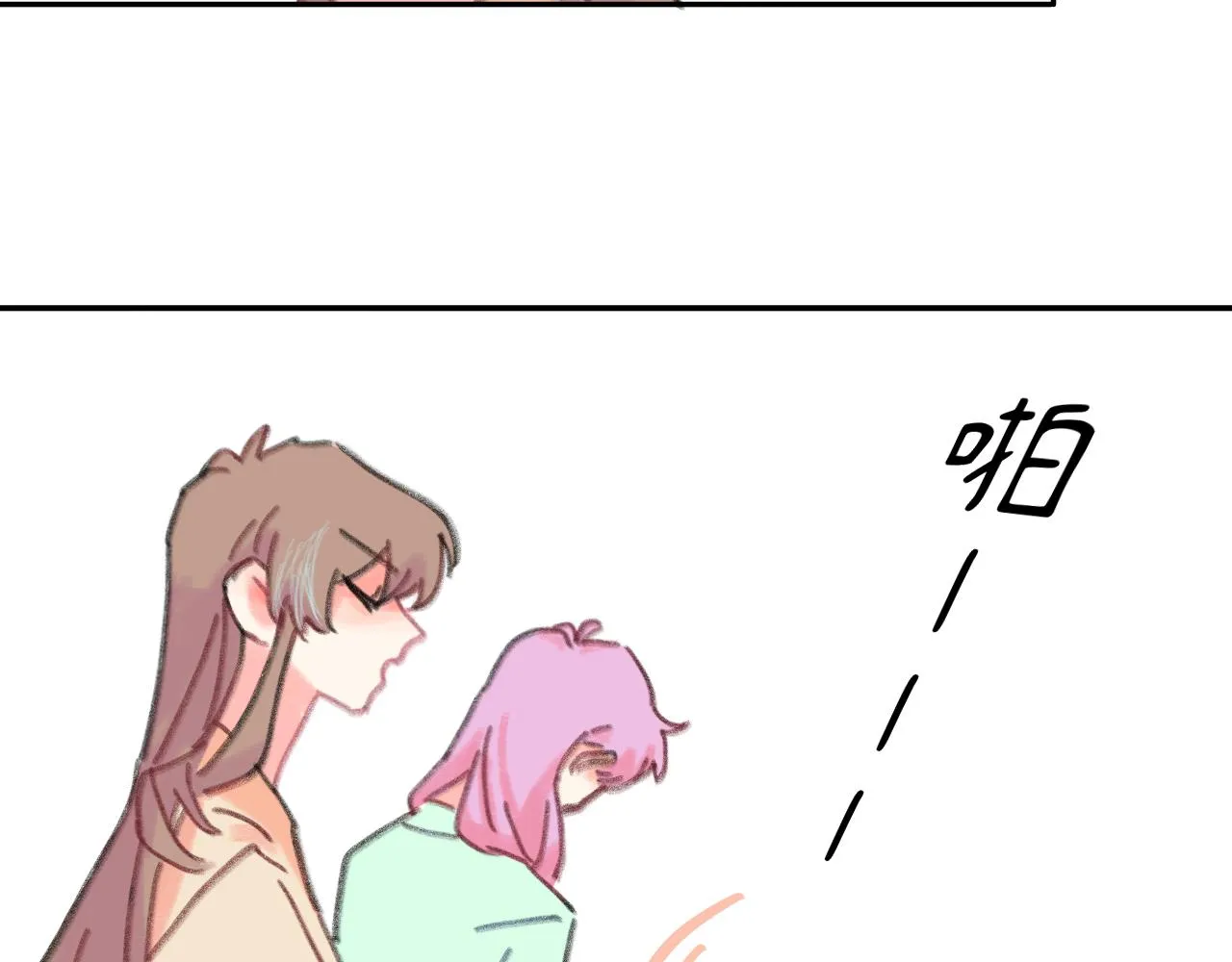 第23话 争吵 第76页