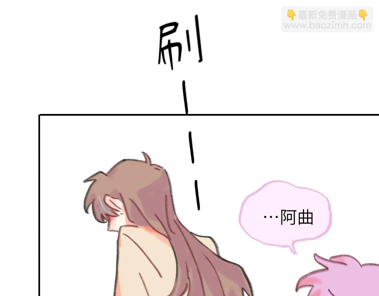 第23话 争吵 第78页