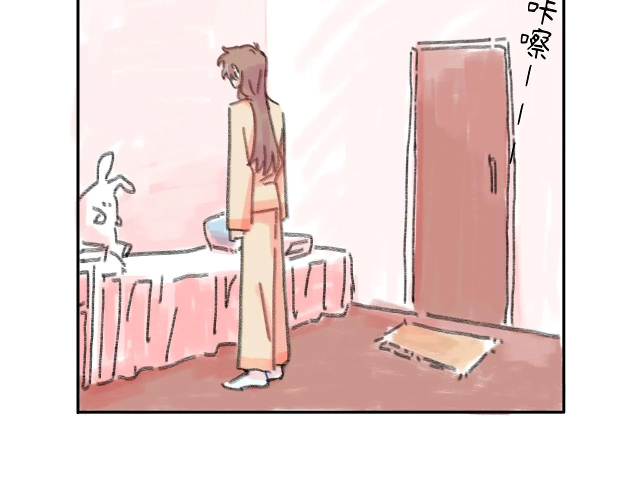 第23话 争吵 第85页