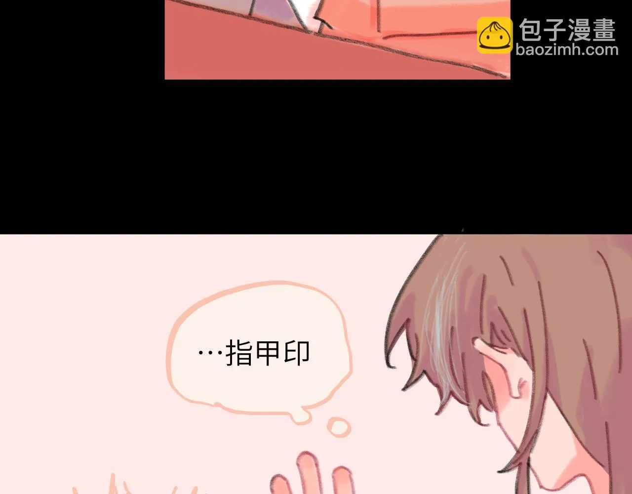 第23话 争吵 第95页