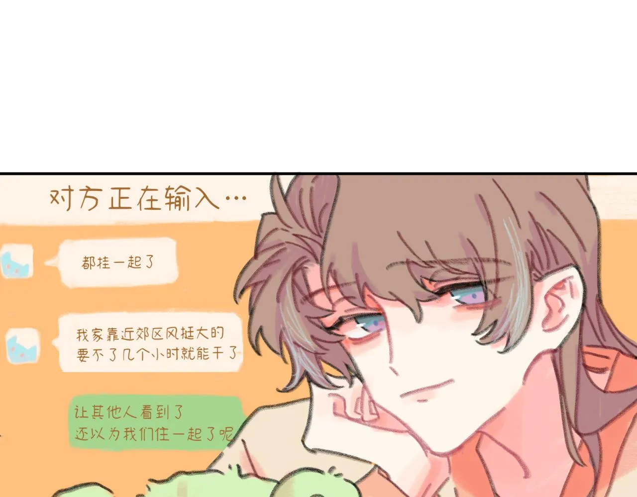 第23话 争吵 第101页