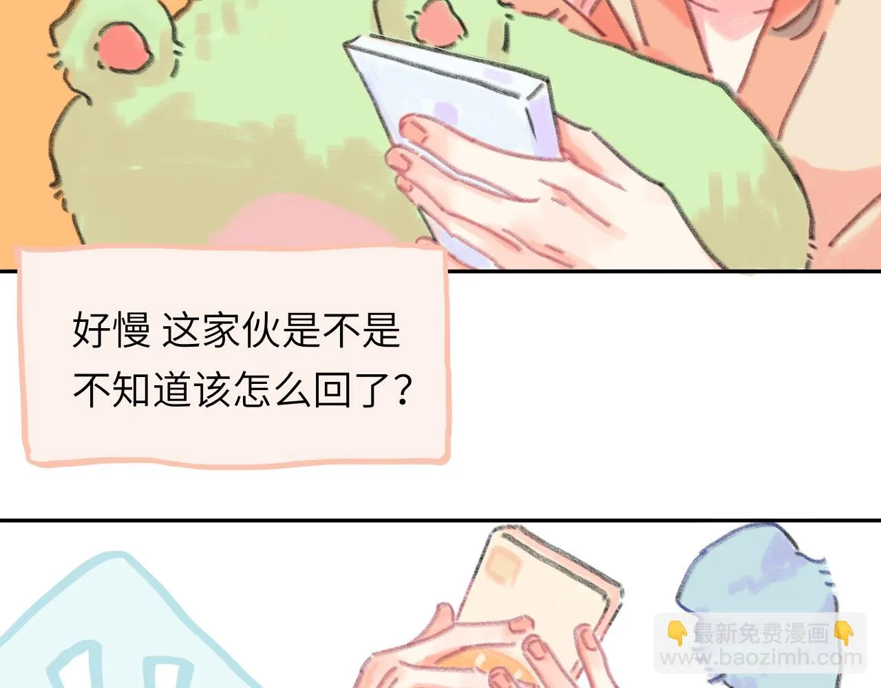第23话 争吵 第102页