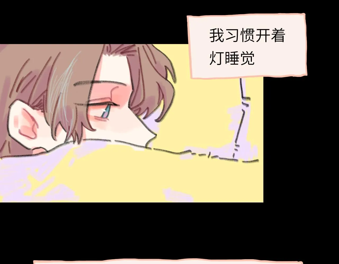 第23话 争吵 第113页