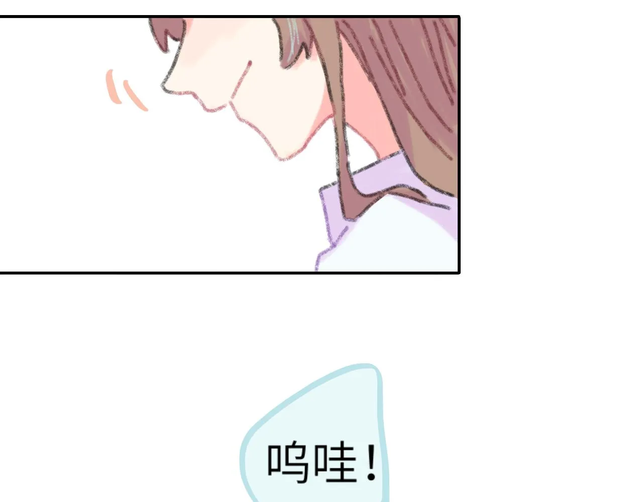 第22话 不准反悔！ 第46页