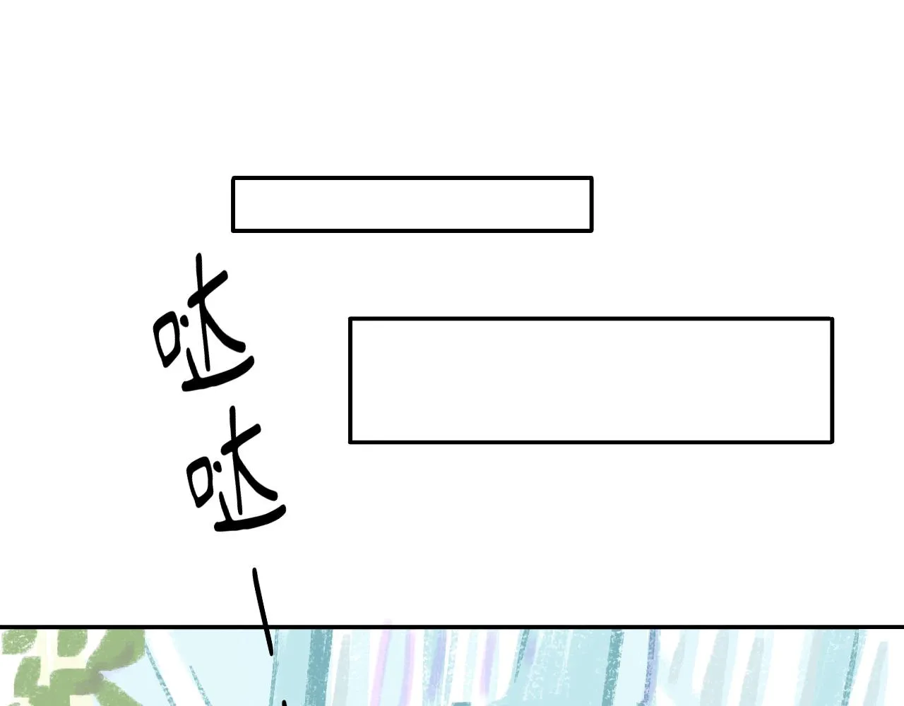 第22话 不准反悔！ 第52页