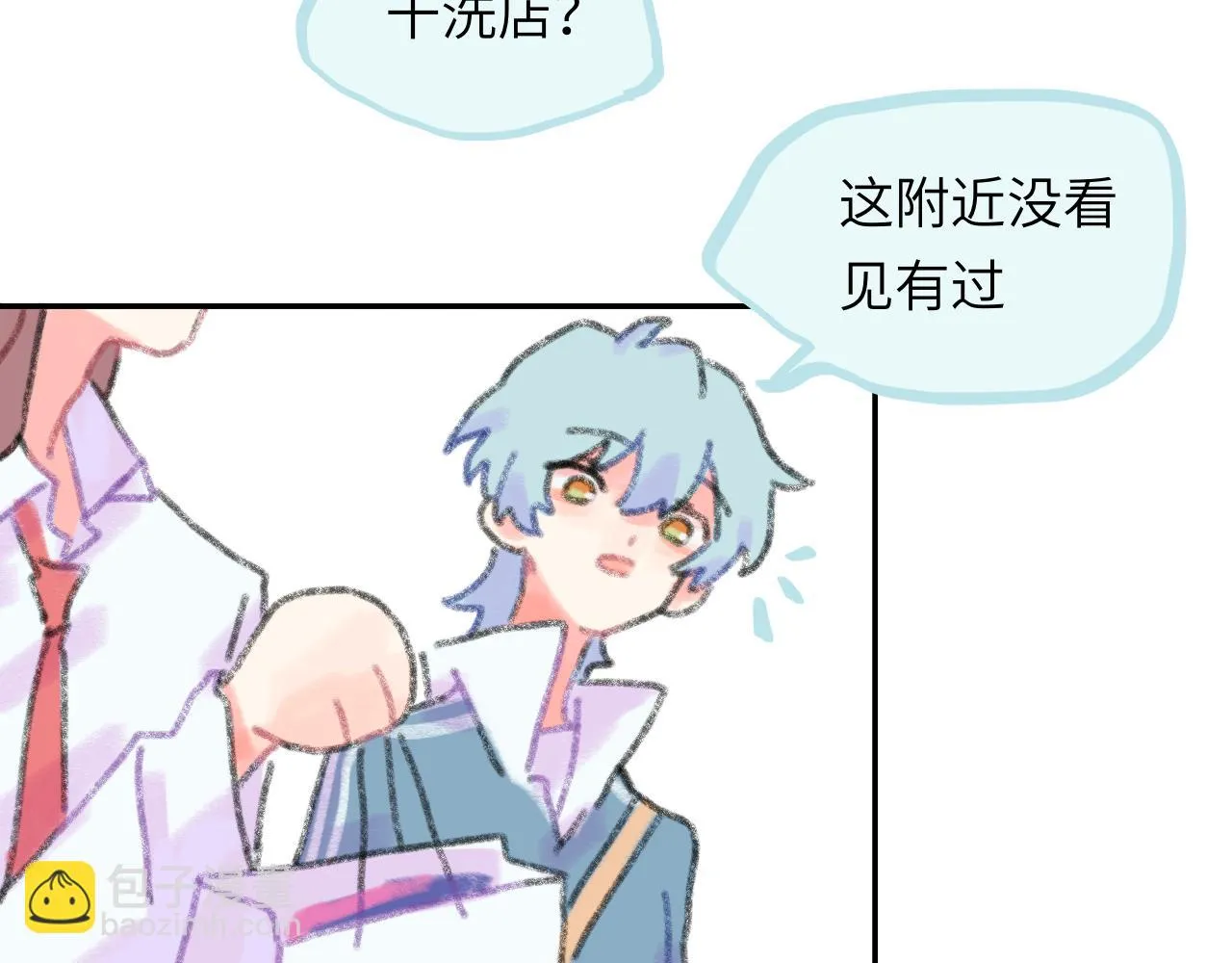 第22话 不准反悔！ 第56页