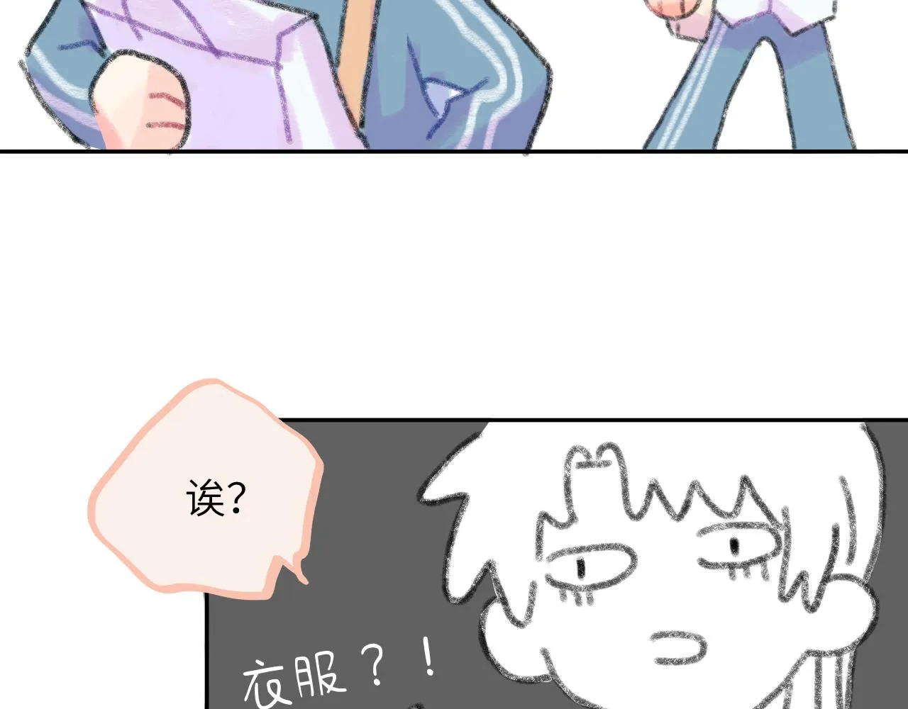 第22话 不准反悔！ 第80页