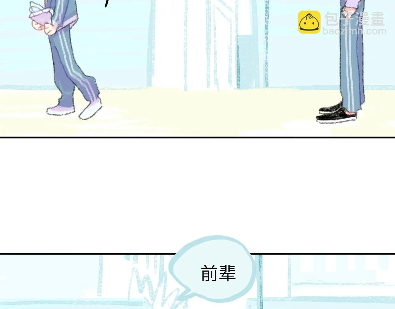 第22话 不准反悔！ 第84页