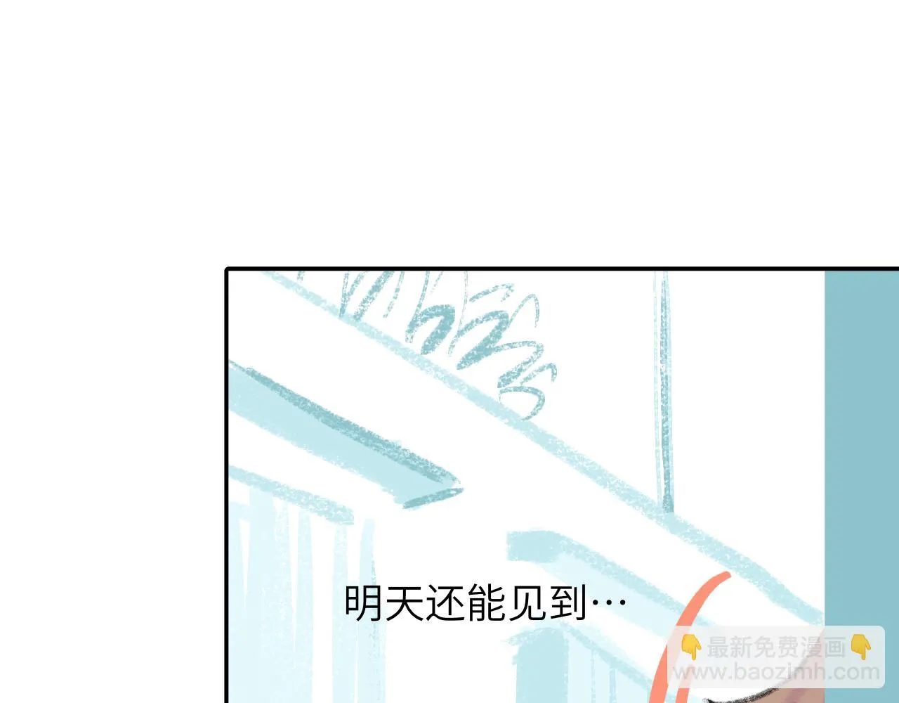 第22话 不准反悔！ 第99页