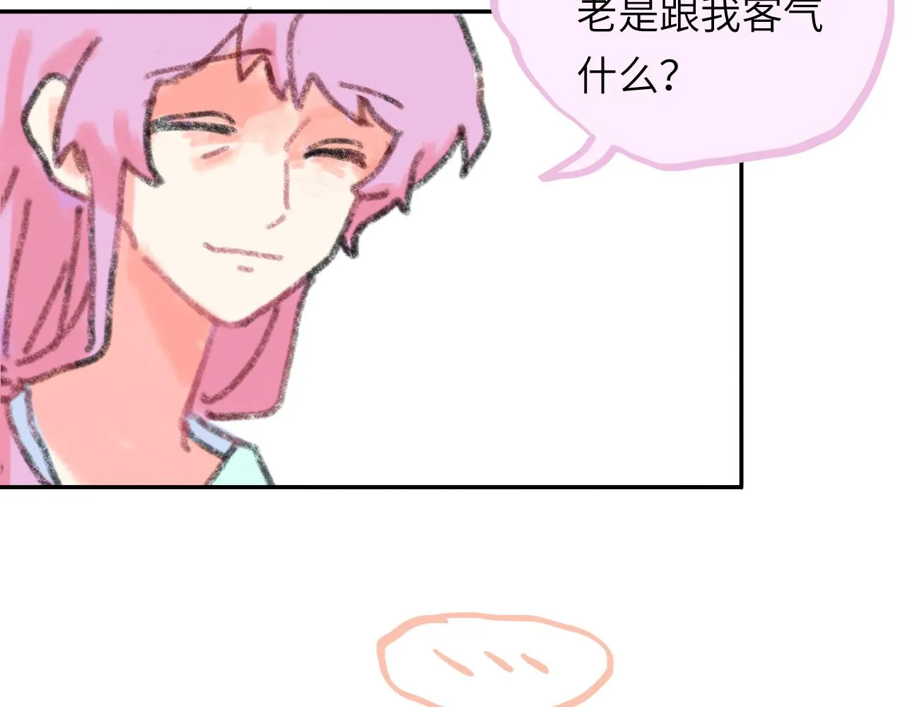 第22话 不准反悔！ 第111页
