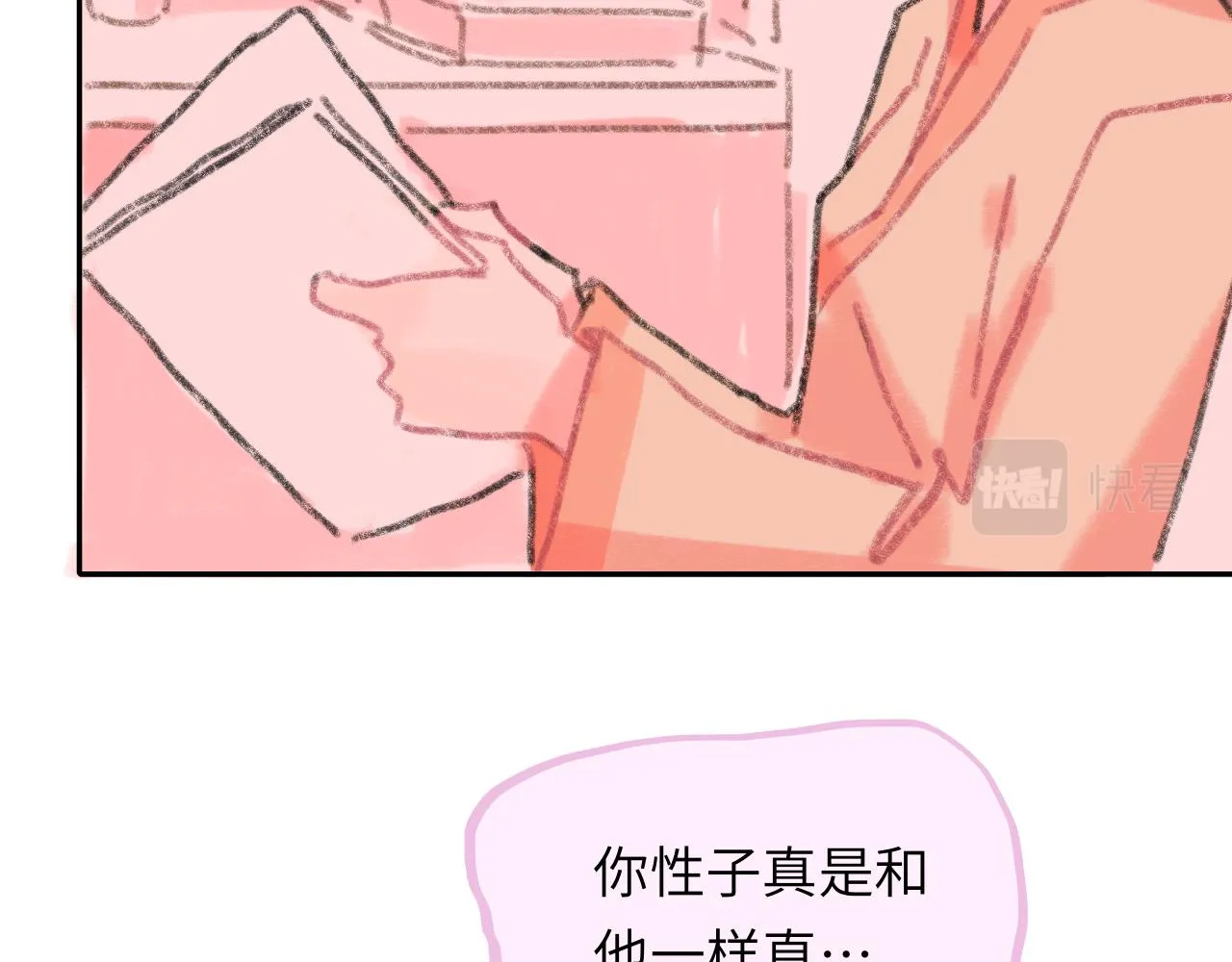 第22话 不准反悔！ 第113页