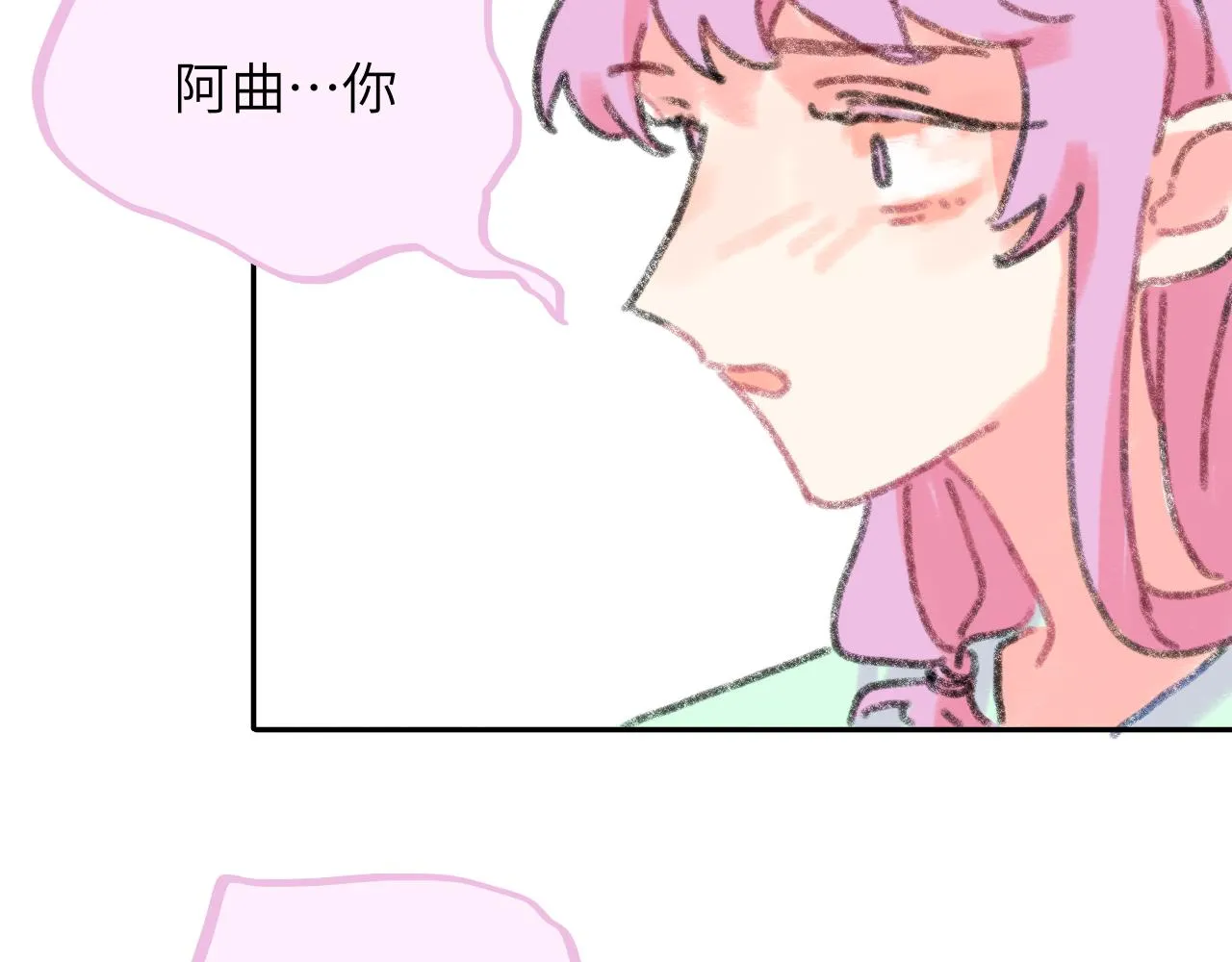 第22话 不准反悔！ 第118页