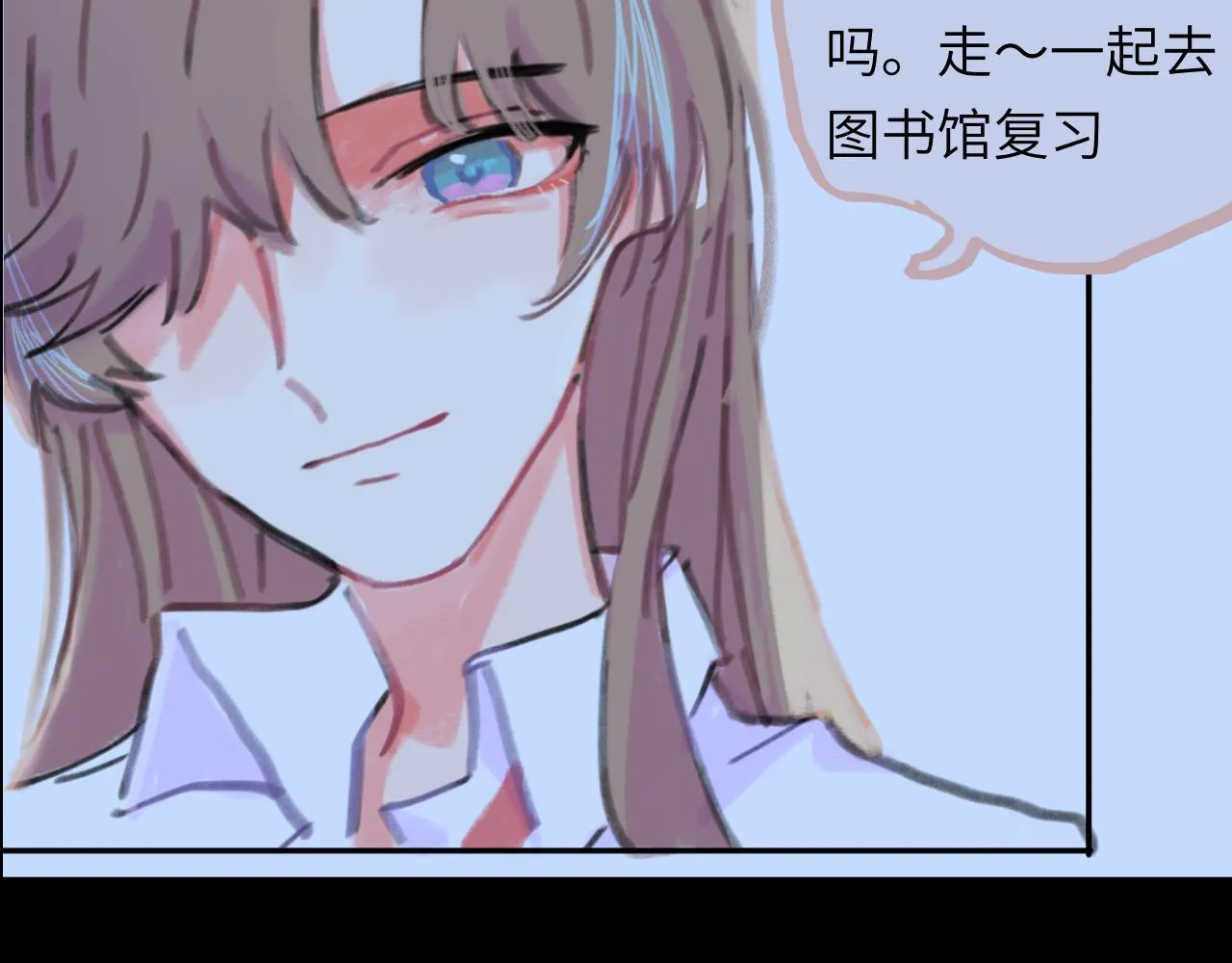 第21话 别哭啊 第20页