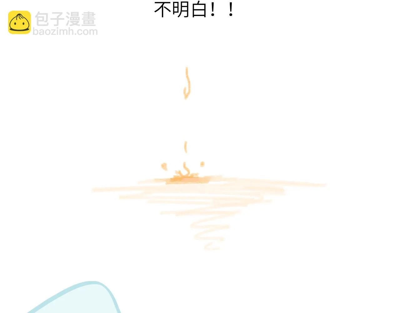 第21话 别哭啊 第29页