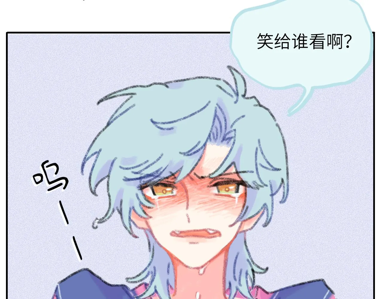 第21话 别哭啊 第34页