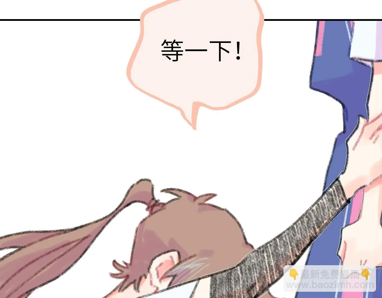 第21话 别哭啊 第51页