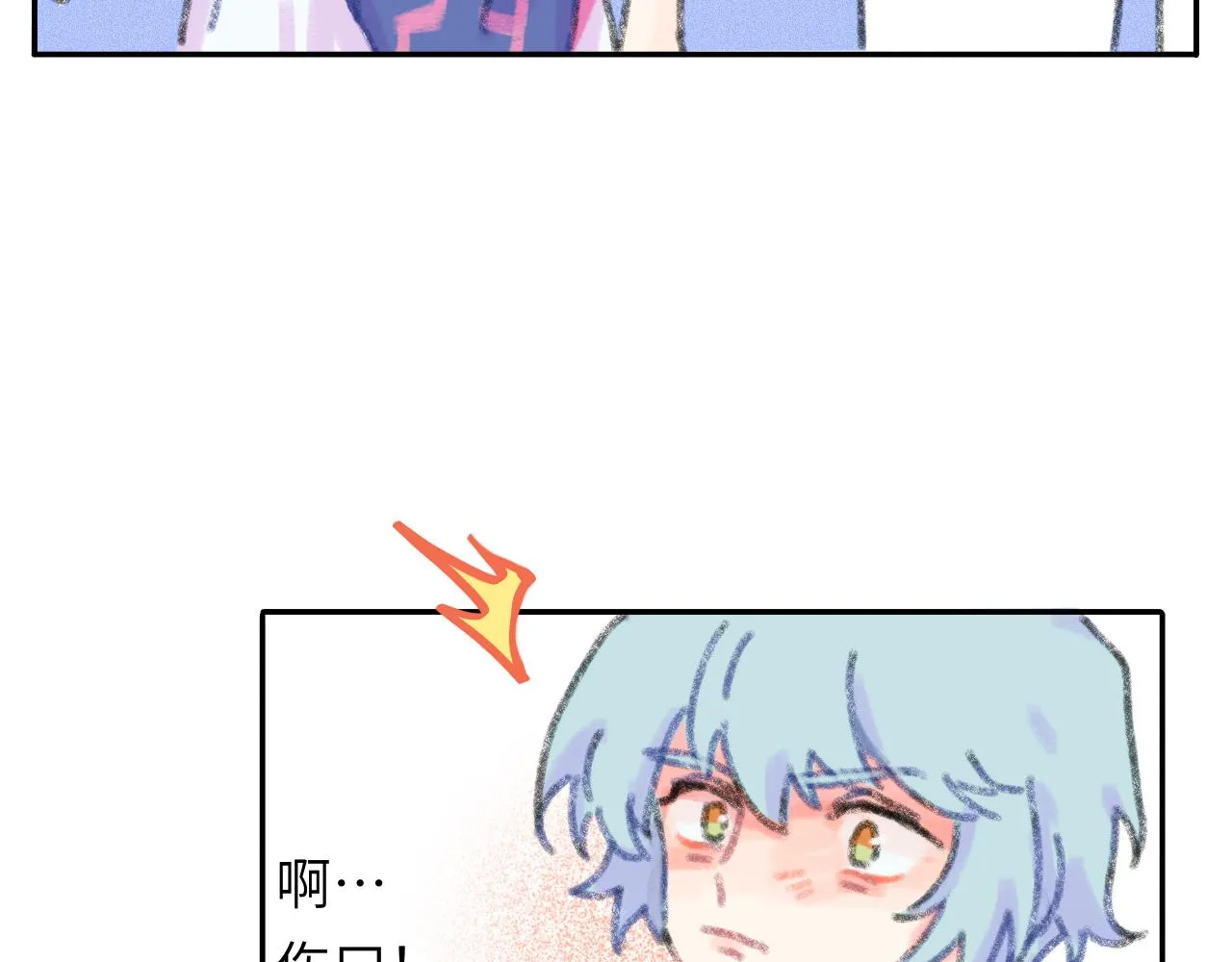 第21话 别哭啊 第55页