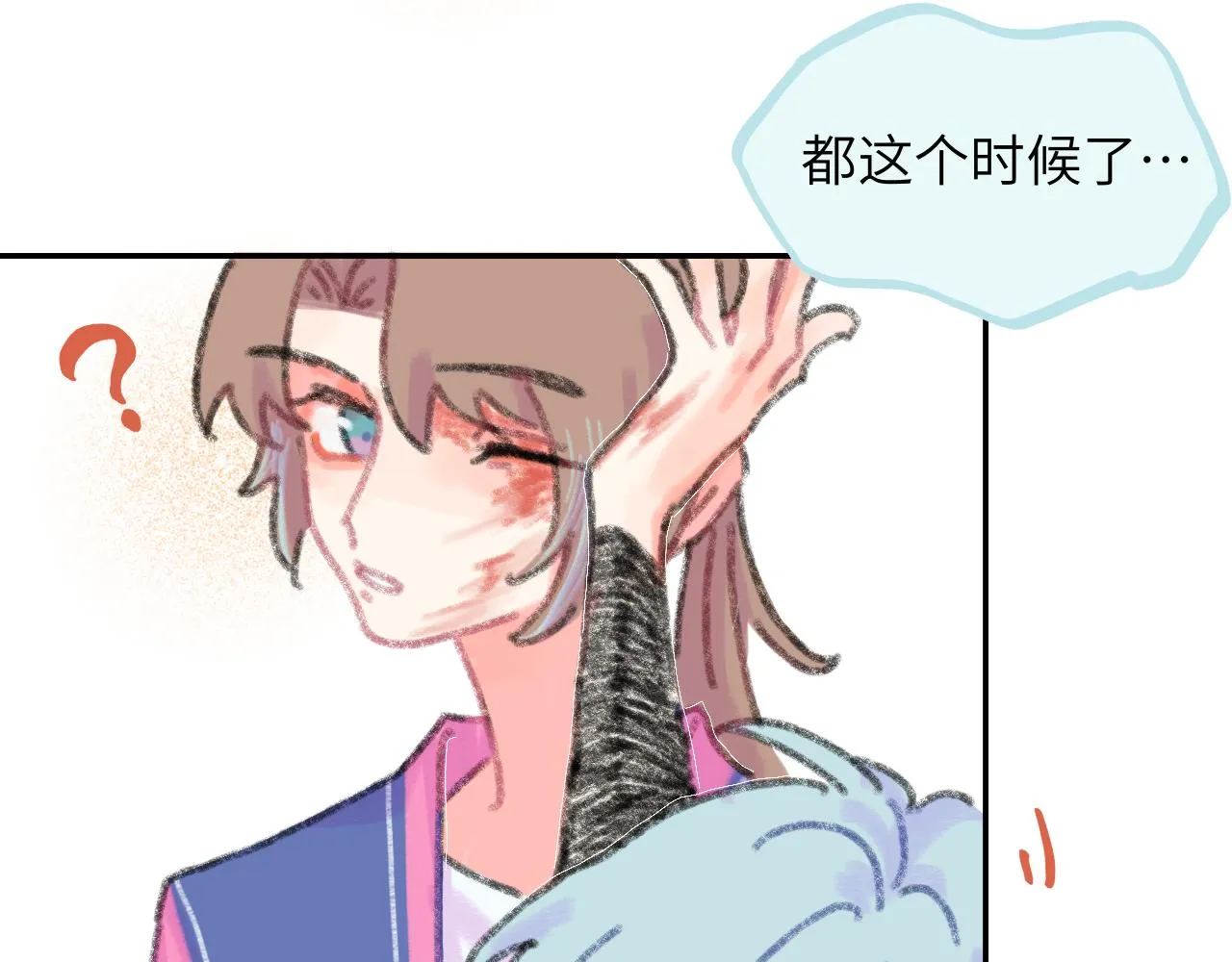 第21话 别哭啊 第59页