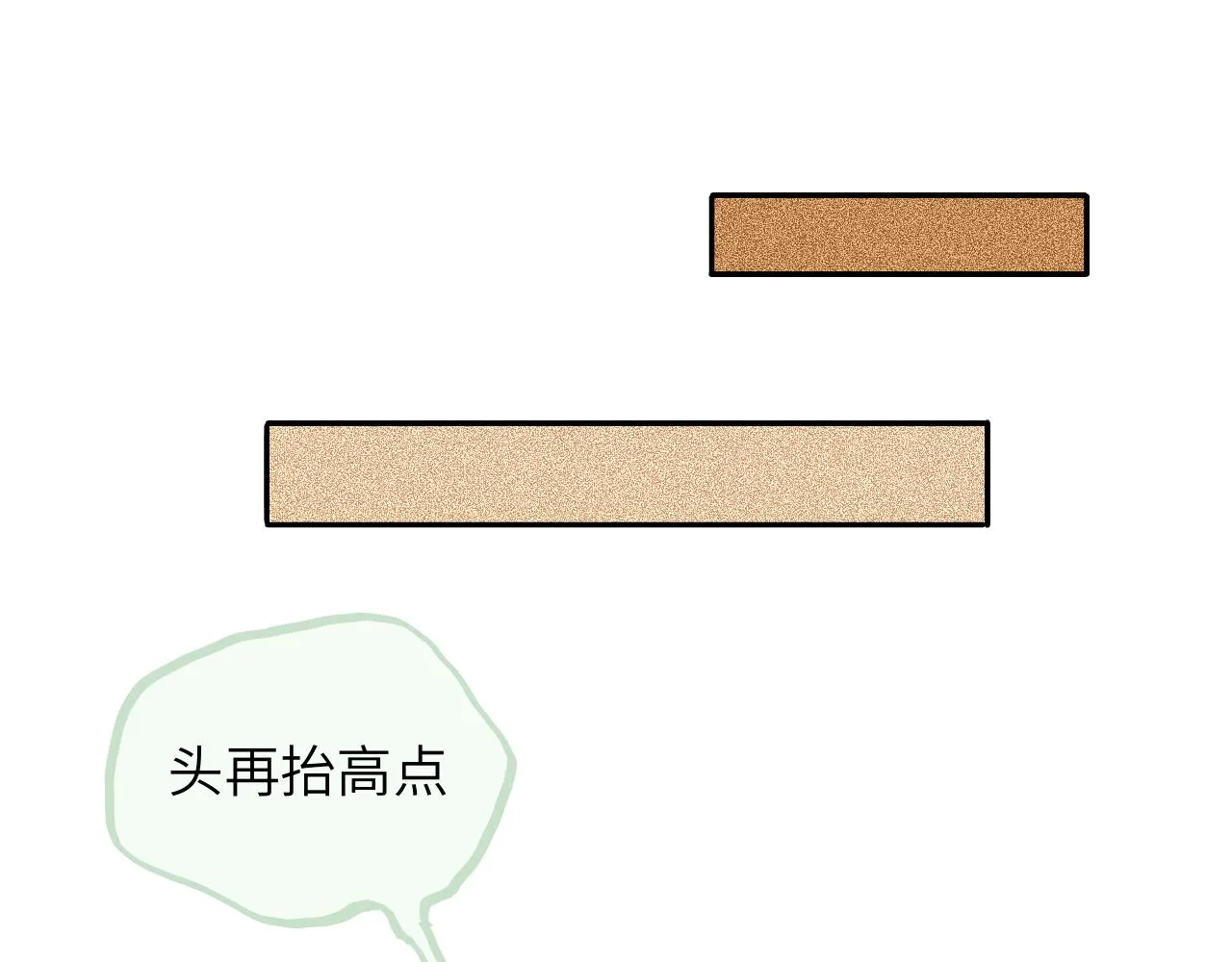 第21话 别哭啊 第66页