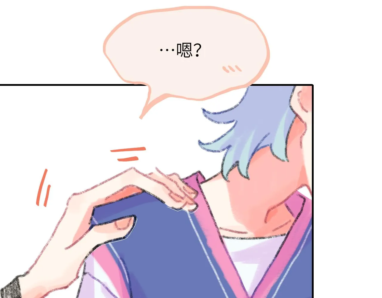 第21话 别哭啊 第82页