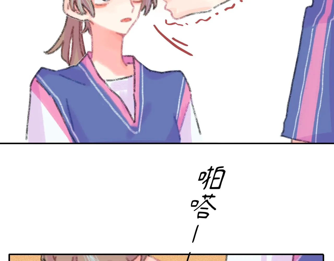 第21话 别哭啊 第89页