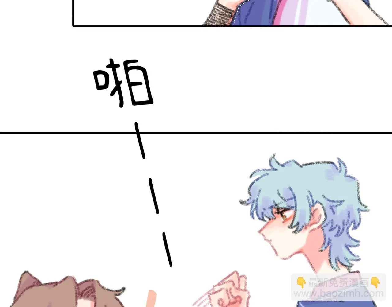 第21话 别哭啊 第93页