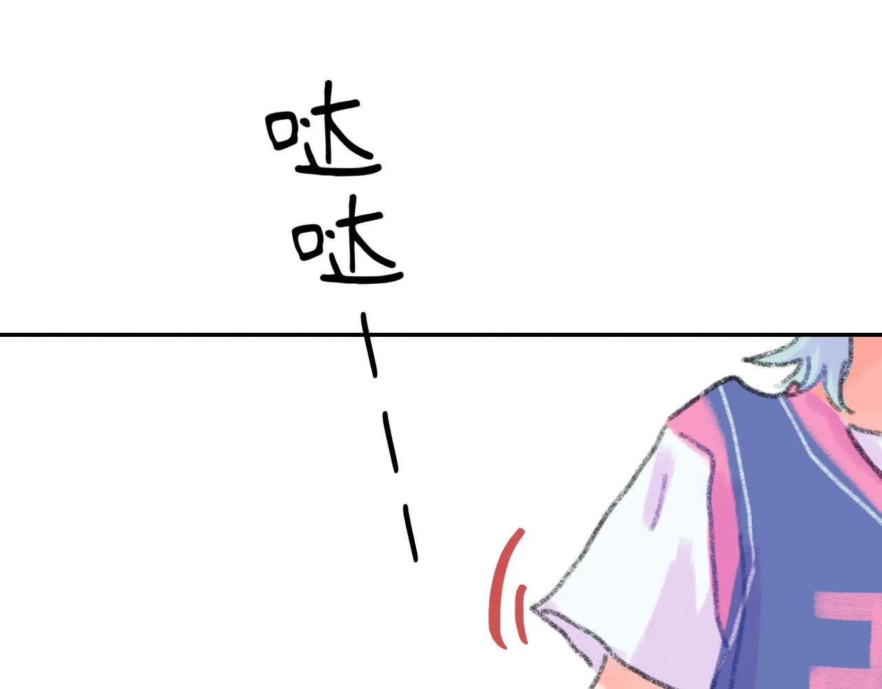 第21话 别哭啊 第106页