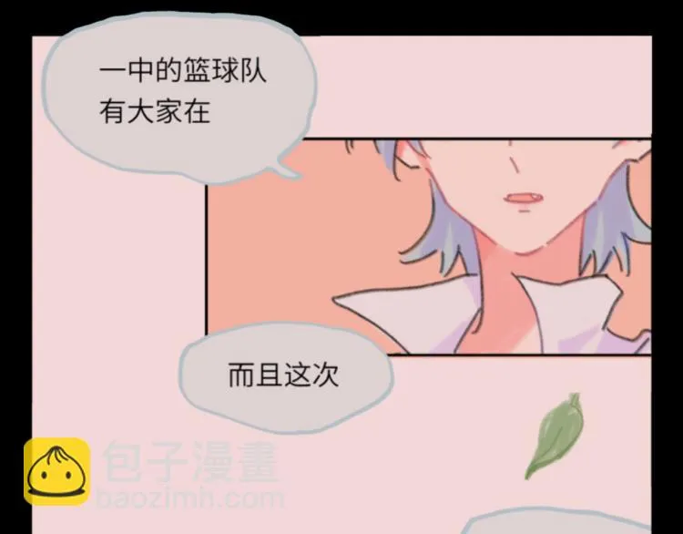 第20话 意外发生 第37页