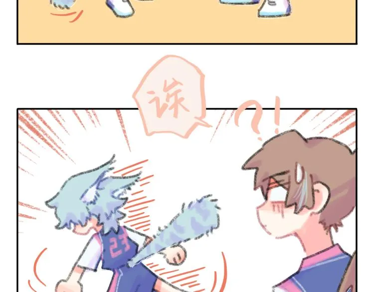 第20话 意外发生 第75页