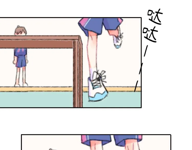 第20话 意外发生 第77页