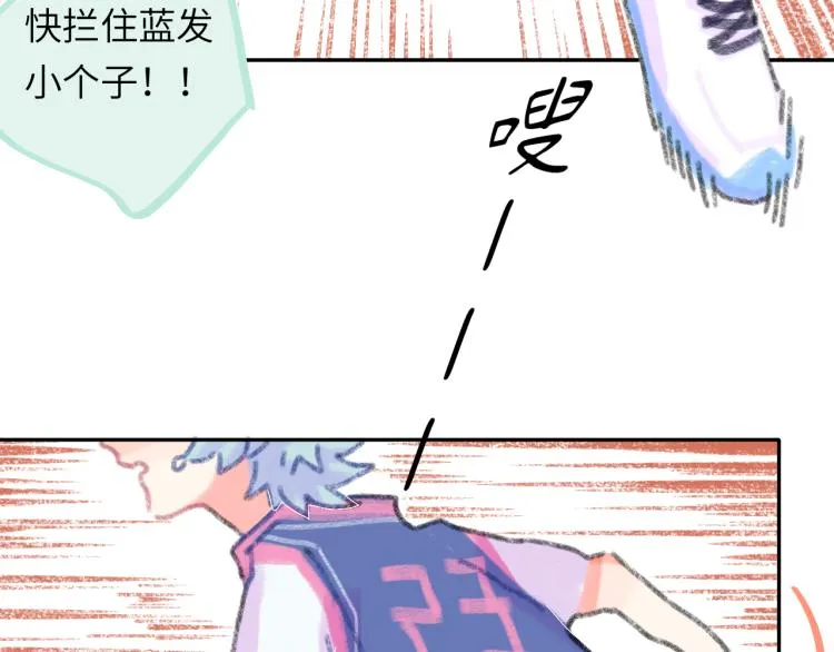 第20话 意外发生 第118页