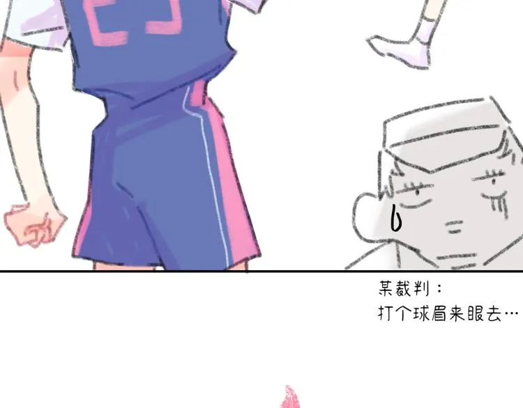 第20话 意外发生 第125页