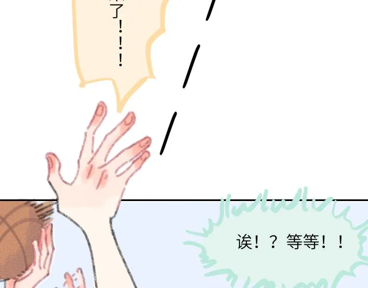 第20话 意外发生 第158页