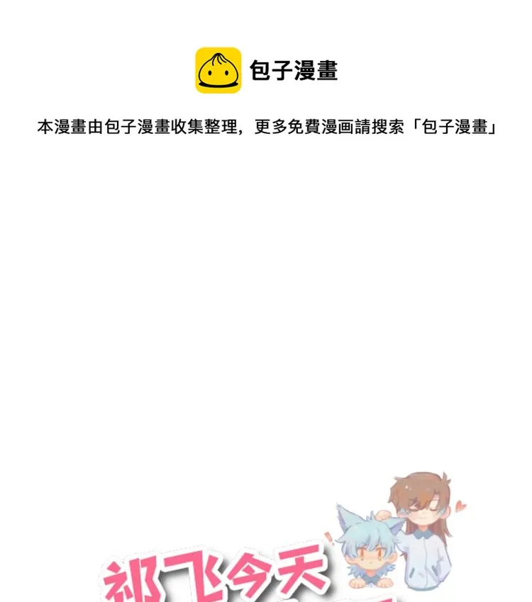第19话 一丝温暖 第1页