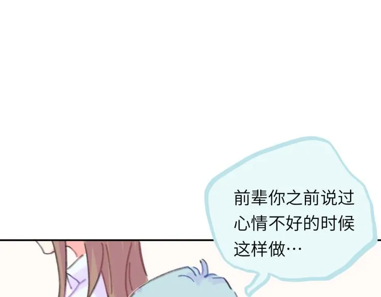 第19话 一丝温暖 第4页
