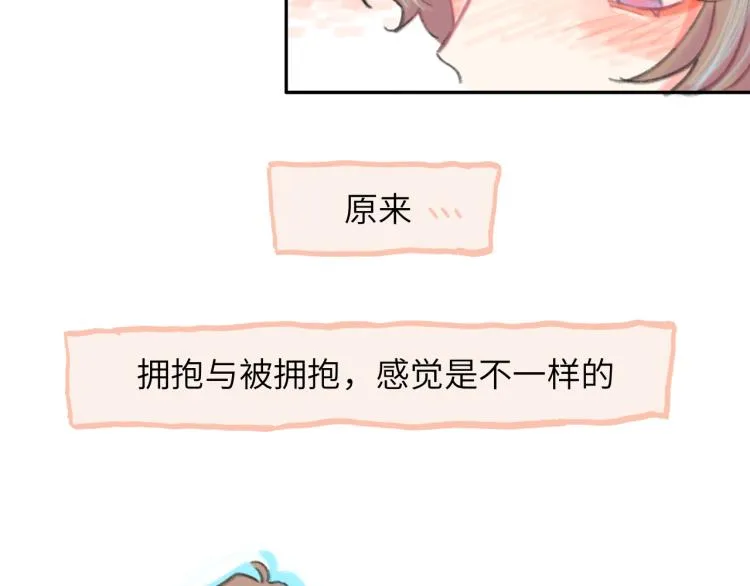 第19话 一丝温暖 第13页