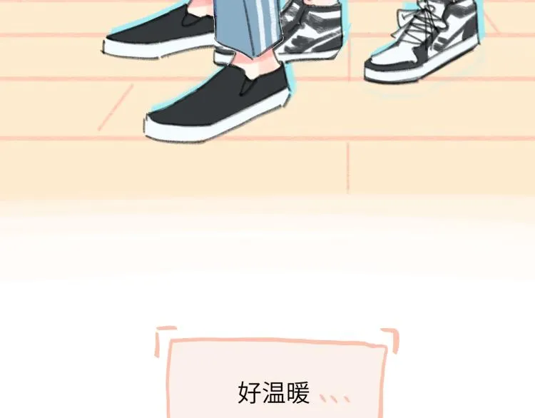 第19话 一丝温暖 第16页