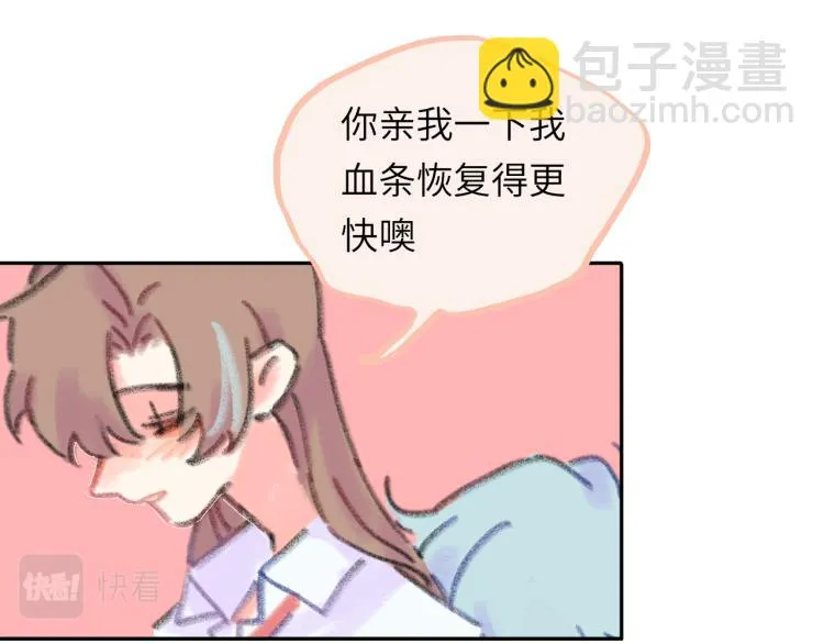 第19话 一丝温暖 第18页