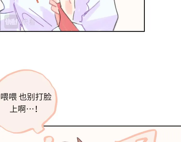 第19话 一丝温暖 第26页
