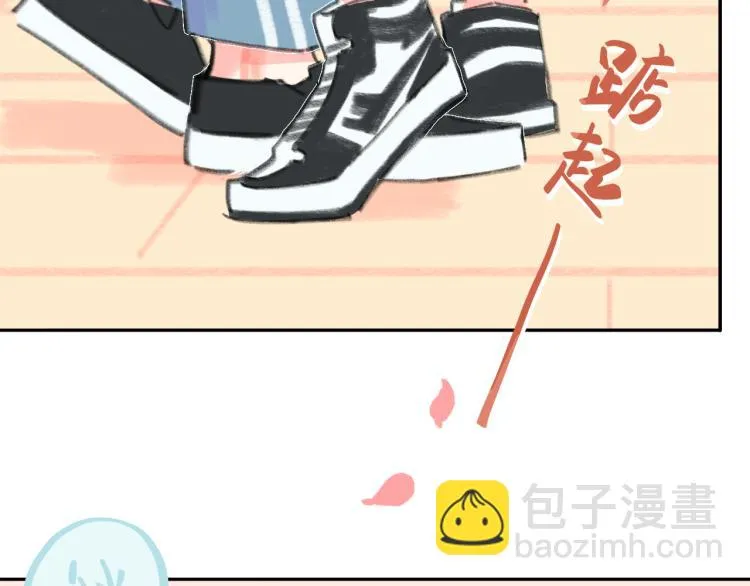 第19话 一丝温暖 第29页